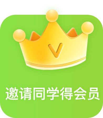 英语点读学习工具